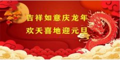 大国医者 国医名师——涂荣华