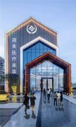 长沙整形医院做鼻子哪家好？