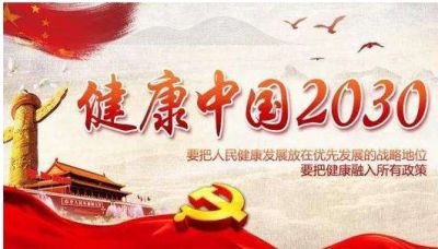 《人地大同医学》祖传老中医——李春会