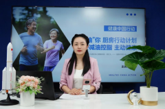 空间主动健康研究院发起“健康‘油’你厨房行动计划”，倡导主动健康生活方