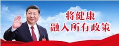中医传承的中流砥柱，医学光辉的卓越引领者 国医名师