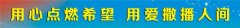 备受瞩目 满载荣誉医学家—闻树忠教授