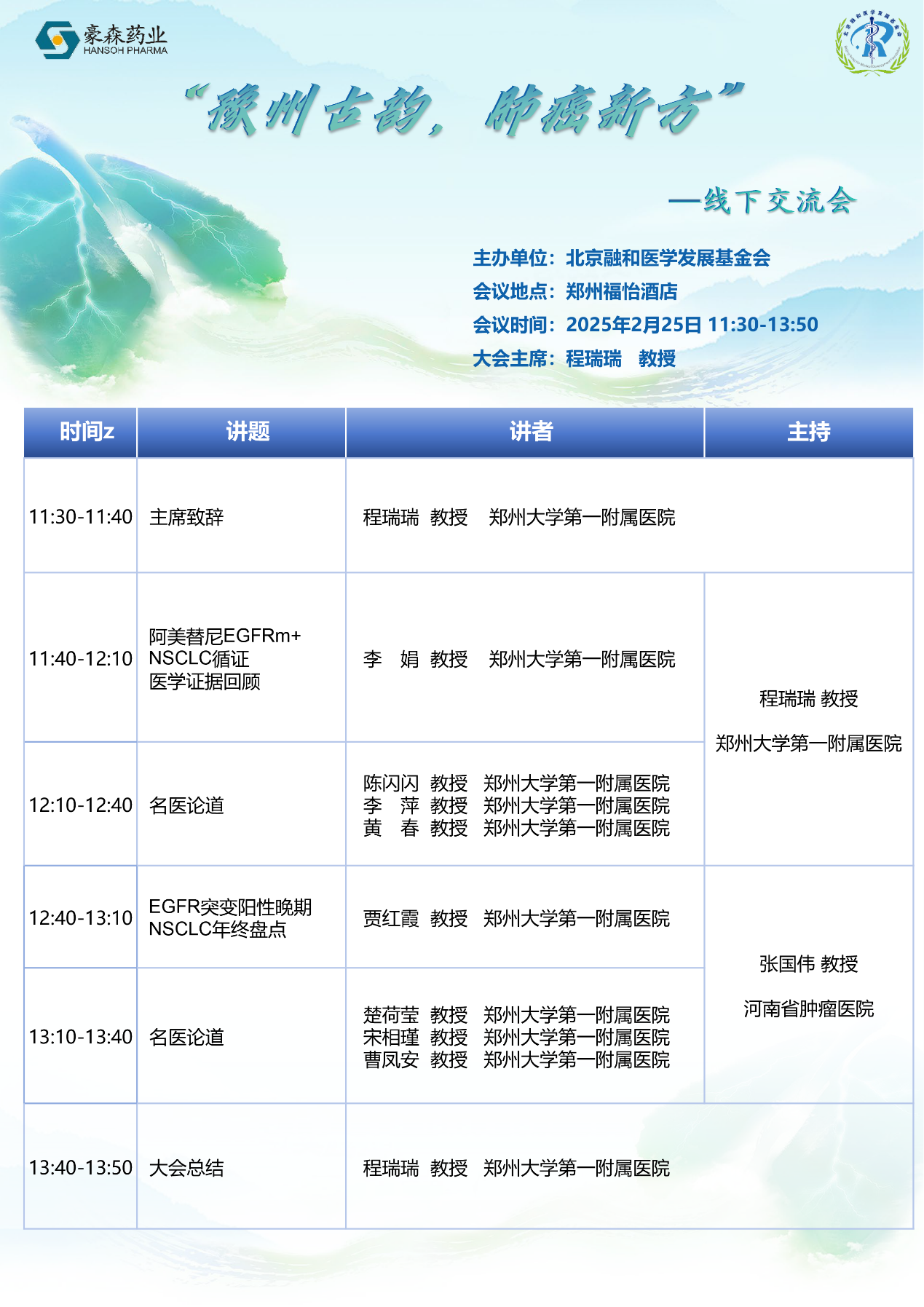 如图片无法显示，请刷新页面