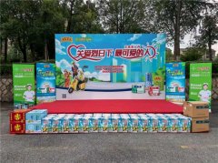 王老吉药业联合街道、杭州大参林 关爱烈日下最可爱的活动