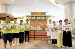 廿五载清凉路丨王老吉&大参林“清热解暑,撑你一夏”
