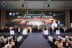 驻龄宝新品上市:多维度抗衰修护体系获业界权威盛赞