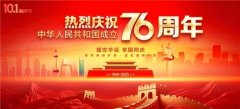 明白什么是假圣人与真圣人