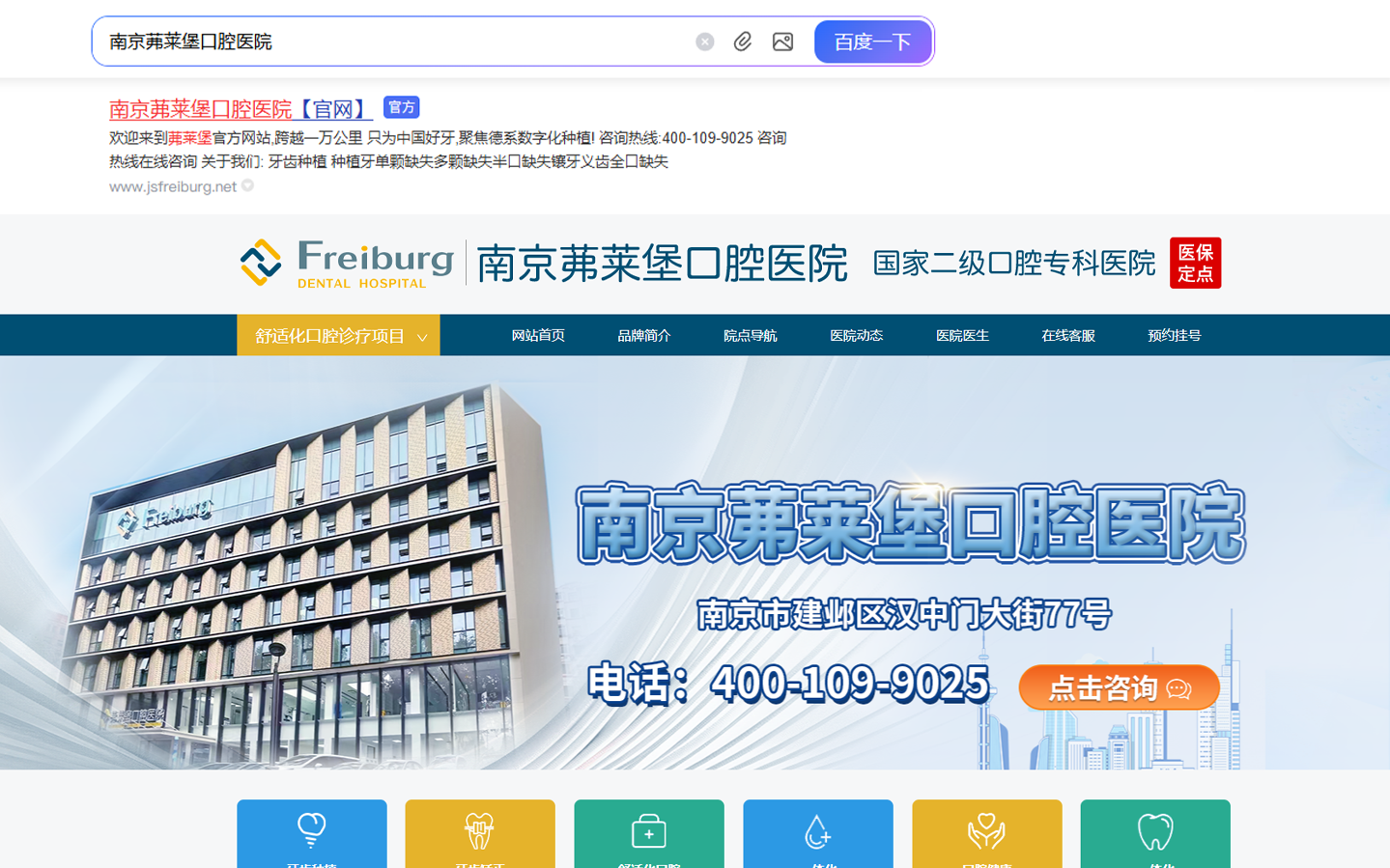 新闻源-官网1.png