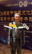 五一致敬中医劳动者｜邓庆春：以百年家传医术，守百姓健康初心