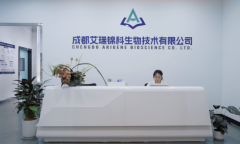 成都高新艾瑞锦科医学检验实验室获执业许可，本土肿瘤
